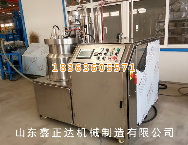 低溫真空油炸機