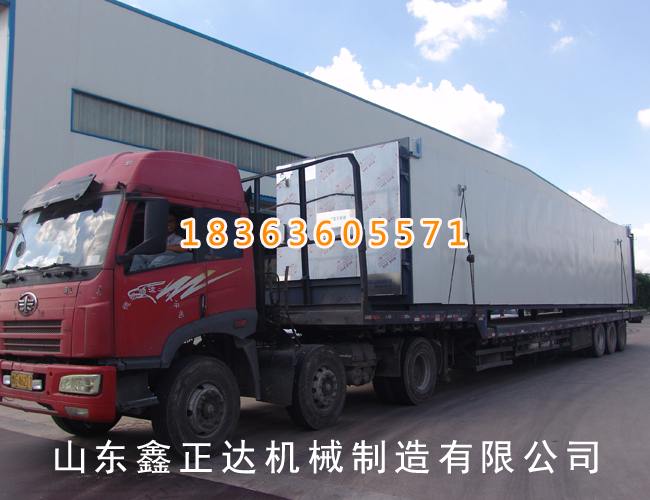 75m3 sterilizer for Heilongjiang customer